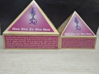 Reiki Pyramid Box - 1pc