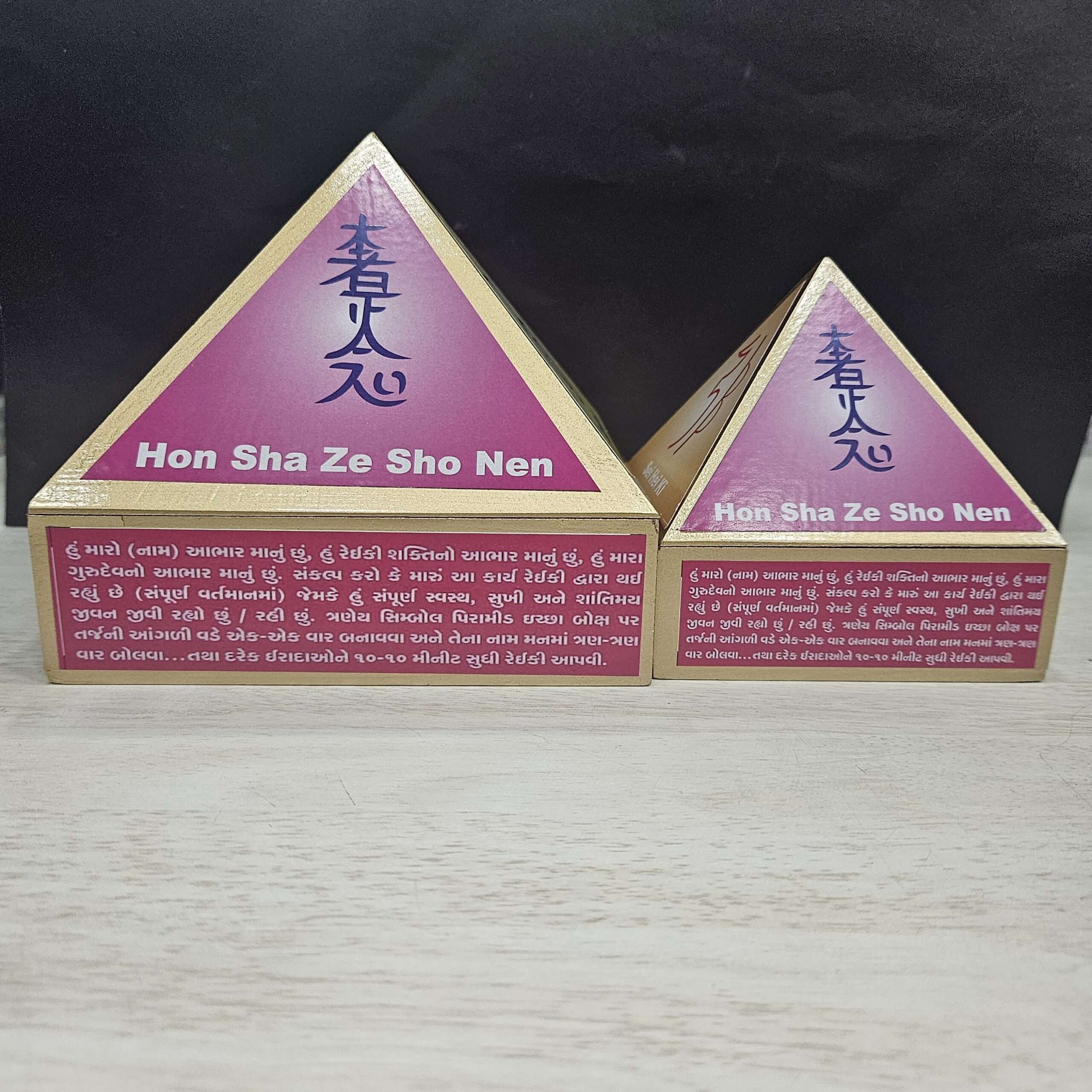 Reiki Pyramid Box